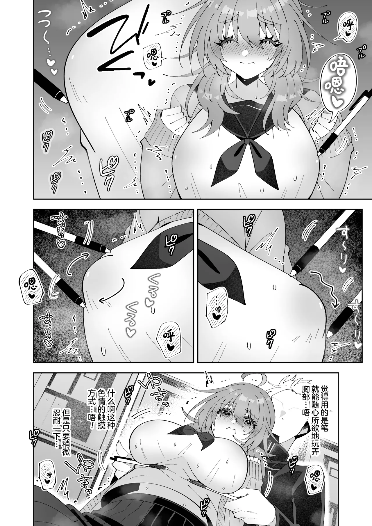 [キタキタ迷宮一号店 (キタハラ)]由于怀疑无罩就用笔戳戳点点摸摸蹭蹭 被如此这般试探 不过因为是陷乳所以应该没有暴露…吧!?[Chinese] [欶澜汉化组] Page 9