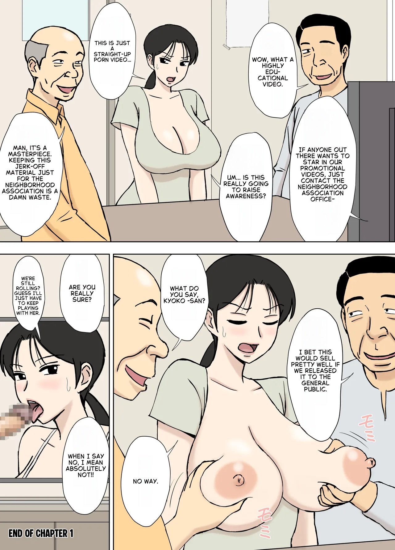 [Urakan]Karamare Tsuma no Kyouko-san 8 Page 23