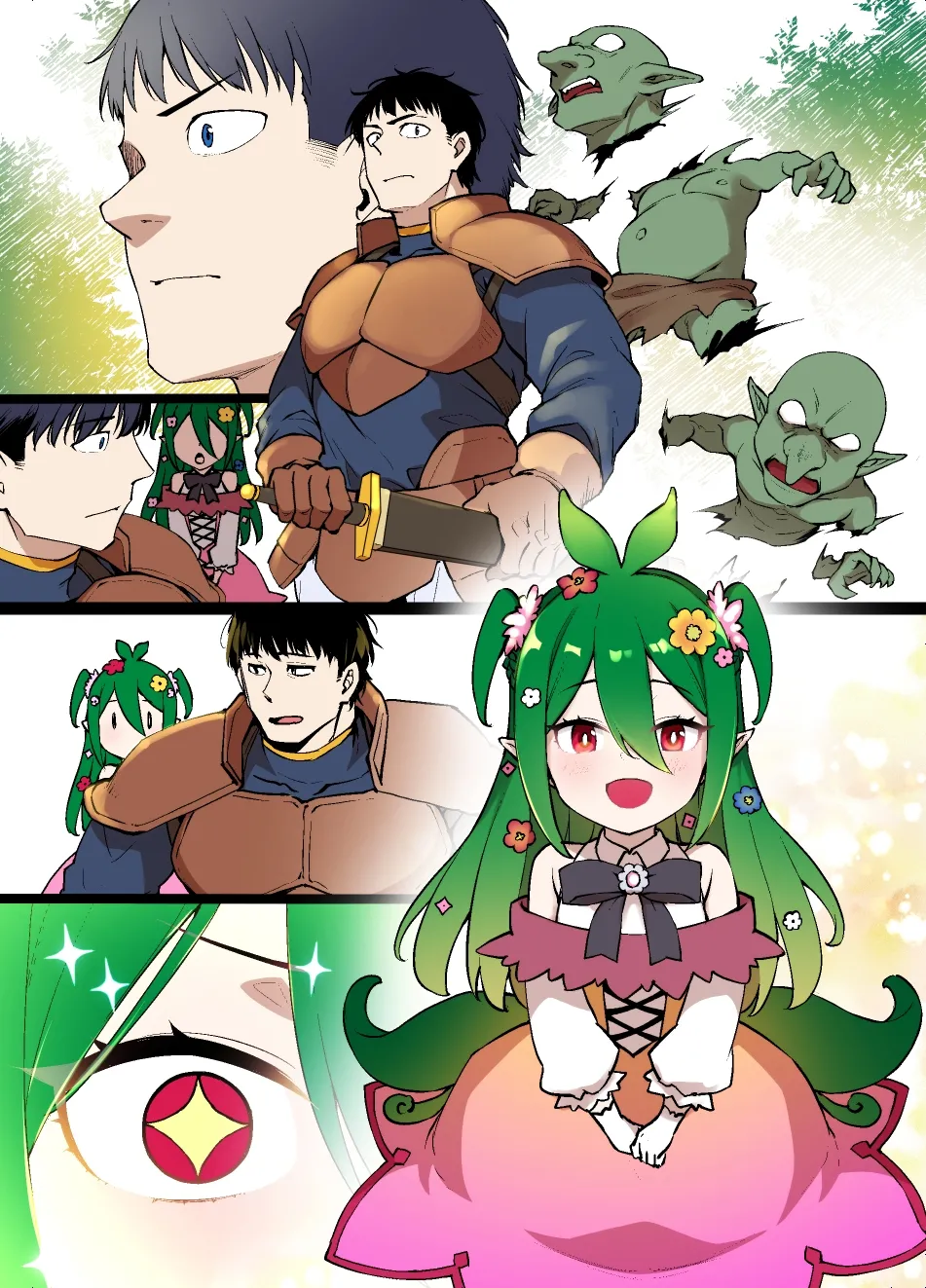 [草野郎]ドリアードの恩返し[廉价汉化组] Page 9