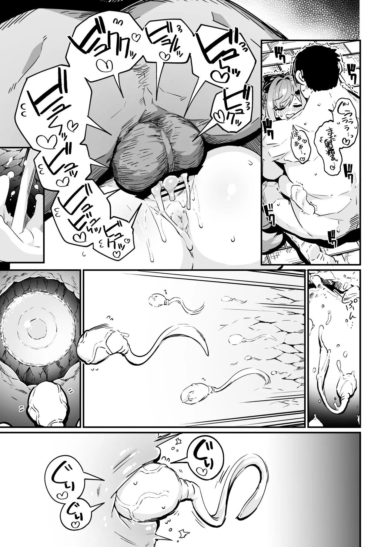 [Mannen Dokodoko Dondodoko (Tottotonero Tarou.)]Mahou Shoujo no Naoshikata (Otoshikata) Kizu o Naoseru no wa Oji-san dake!! Page 69