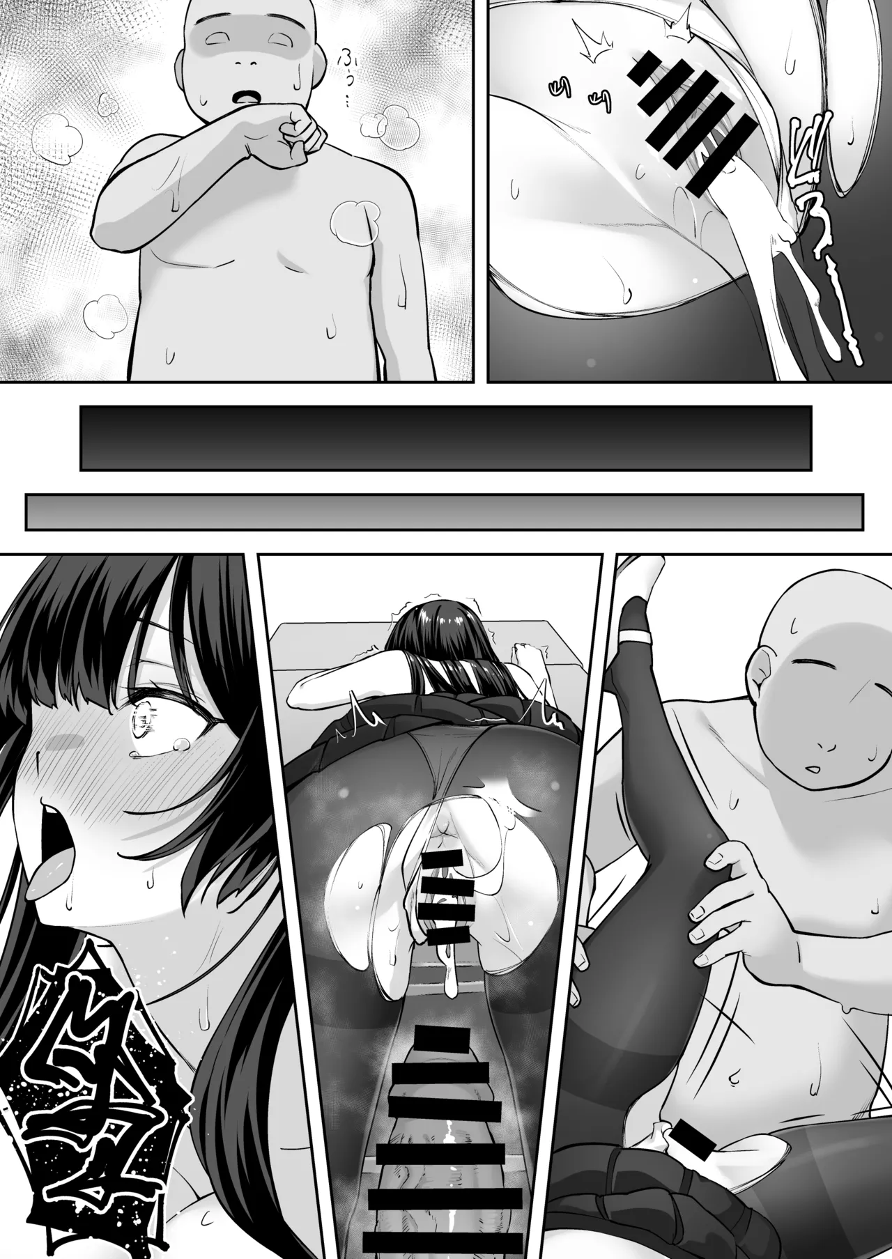 [Renchipuya (Pocyadon)]Takane no Hana ni Saimin o[Chinese] [心海汉化组] Page 35