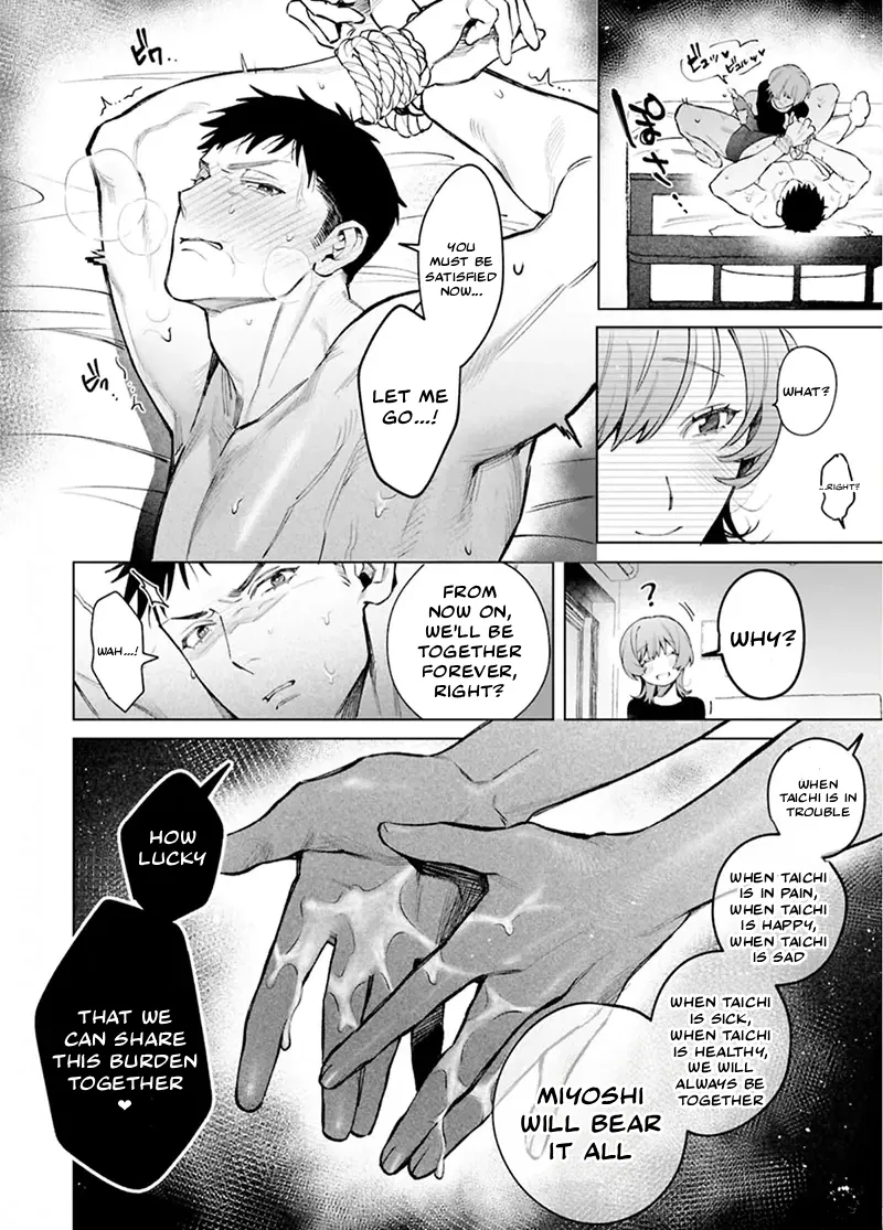 [Tomishima Hisui]Miyoshi-chan to Taichi-kun | Miyoshi-chan and Taichi-kun[English] [C4 Translations] [Digital] Page 15