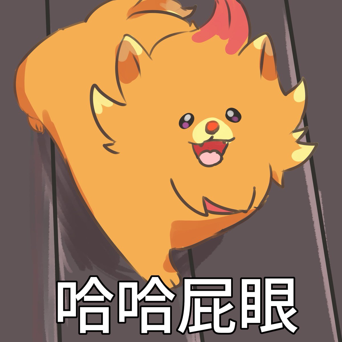 (Hyouuma)星野心晴 1-4[chinese][屁眼派對] Page 12