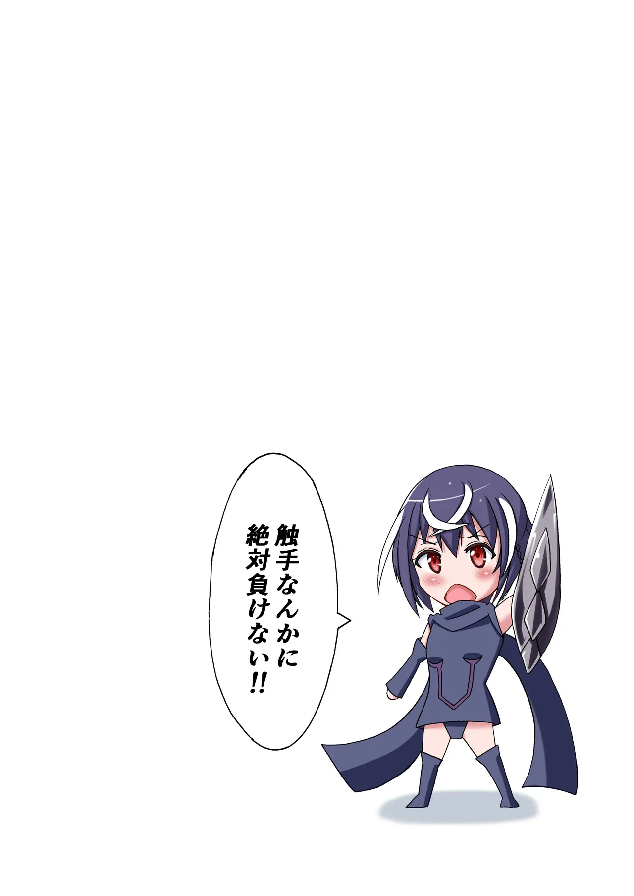 [Wasu no Ie (Wasu)]Ikai Senshi Areiza[Digital] Page 2