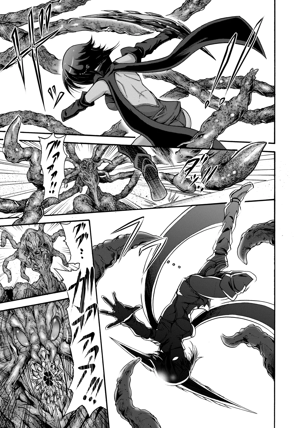 [Wasu no Ie (Wasu)]Ikai Senshi Areiza[Digital] Page 3