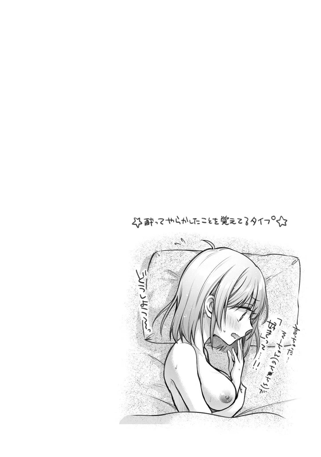 [ゆうみ]濡れるってこういうことなんだ… 幼馴染とエッチな勉強会 1-15 Page 229