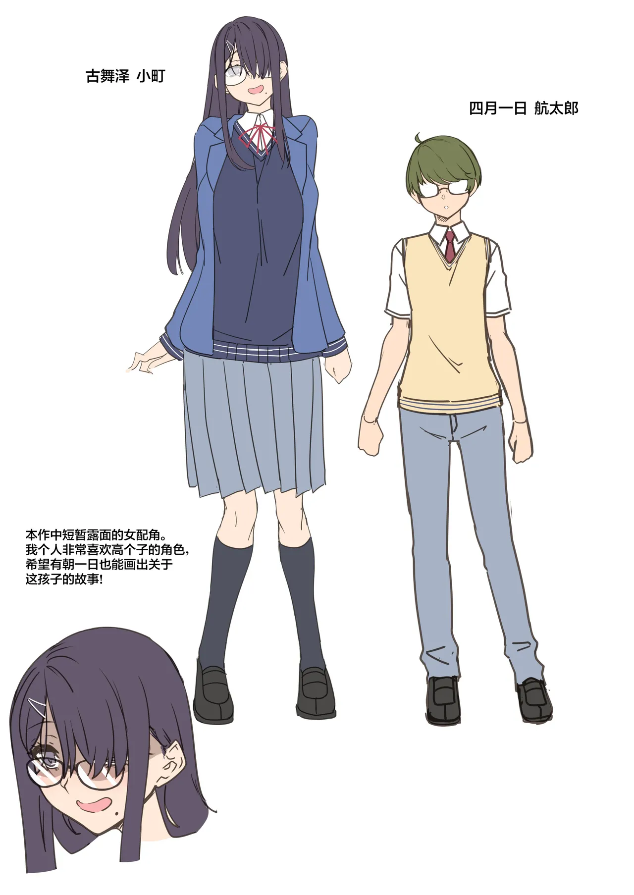 [In The Sky (Nakano Sora)]Tenshi to Akuma wa Boku o Nukitakute Shouganai | 天使和恶魔都想帮我弄出来想到不得了[Chinese] [白杨汉化组] Page 89
