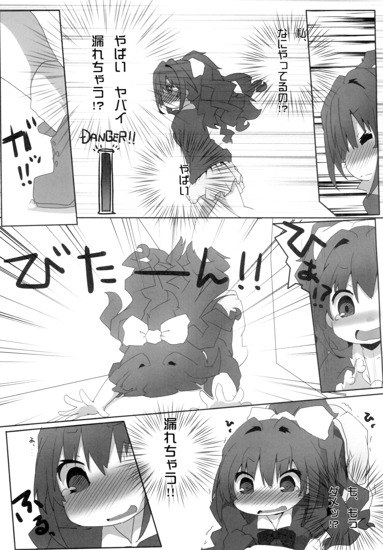 [Sinful Palette (Sougetsu Naru)]Hinoshiyo?(THE IDOLM@STER CINDERELLA GIRLS) [Digital] Page 10