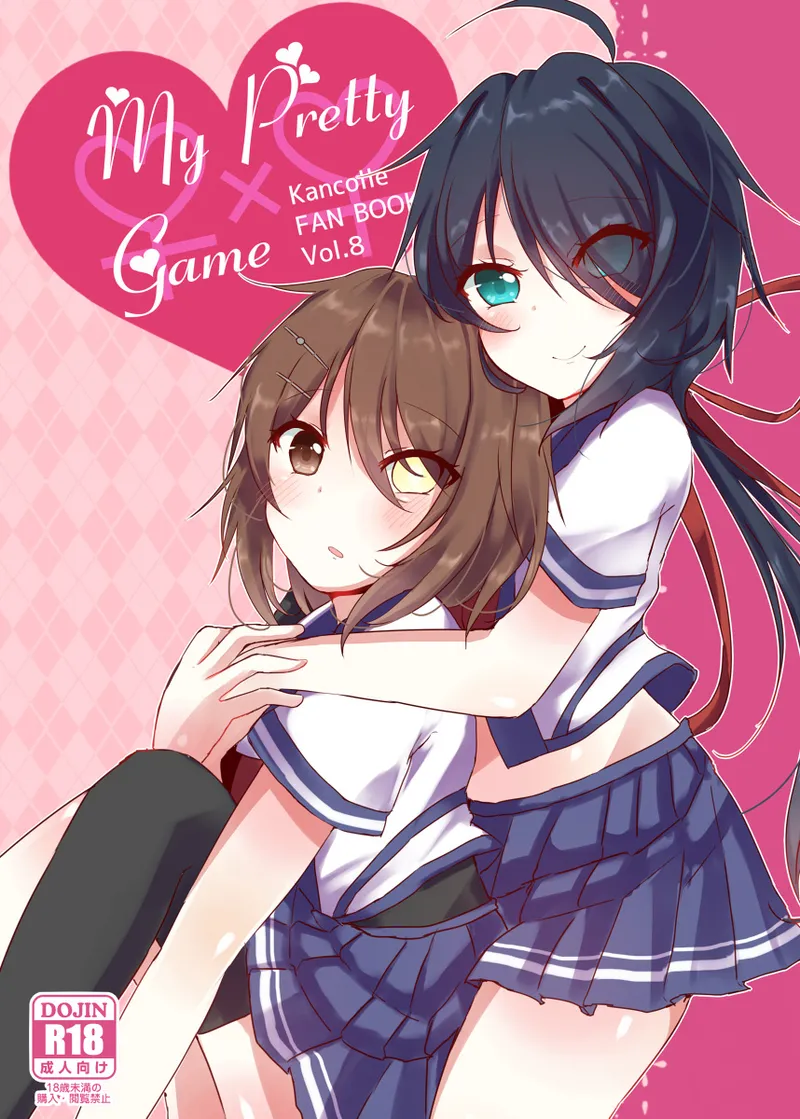 [Vampire*Berry (Ougi Hina)]My Pretty Game.(Kantai Collection -KanColle-) [Digital] Page 1