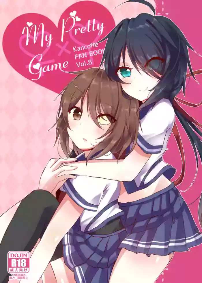 [Vampire*Berry (Ougi Hina)]My Pretty Game.(Kantai Collection -KanColle-) [Digital]
