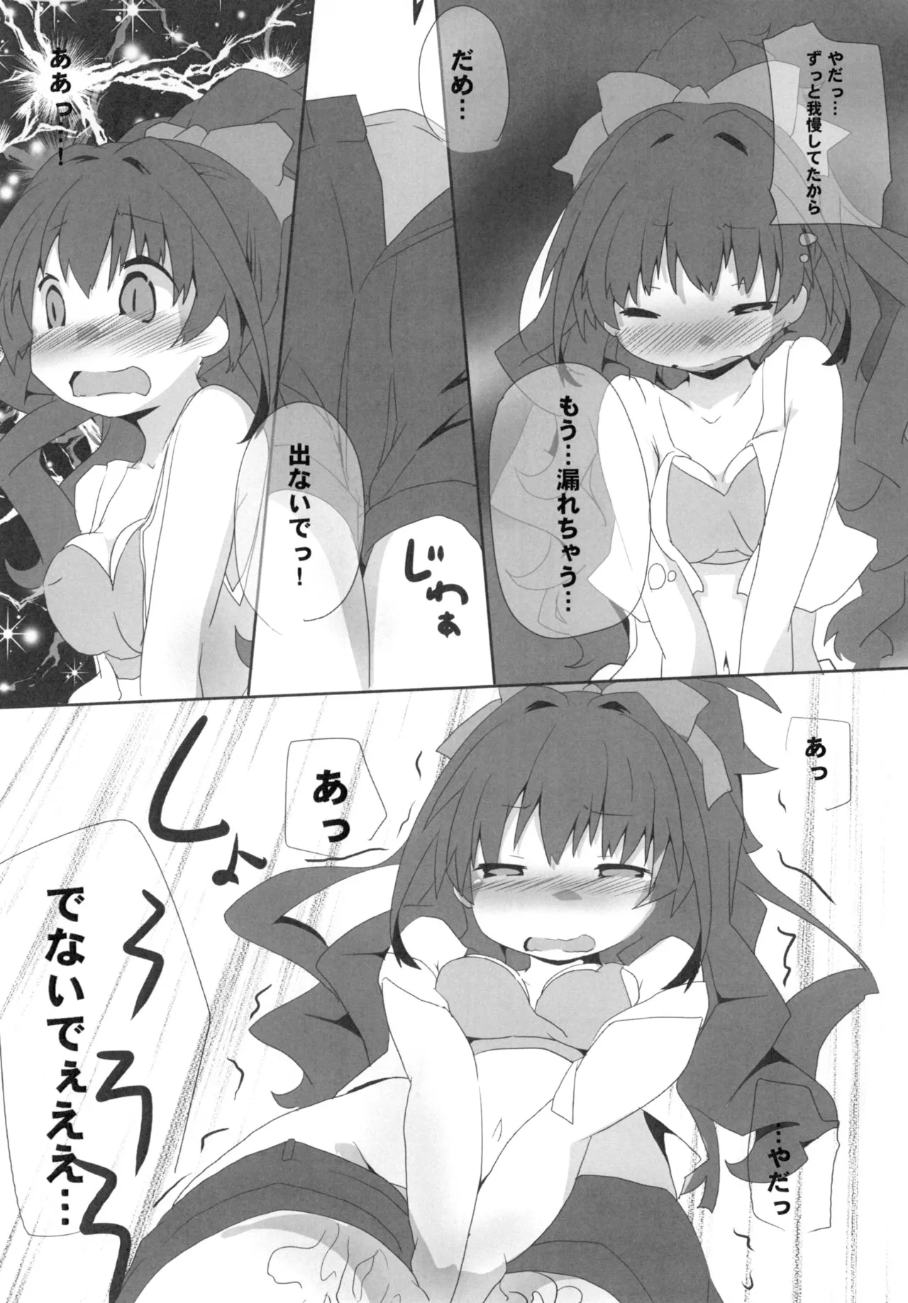 [Sinful Palette (Sougetsu Naru)]HINOISM(THE IDOLM@STER CINDERELLA GIRLS) [Digital] Page 4