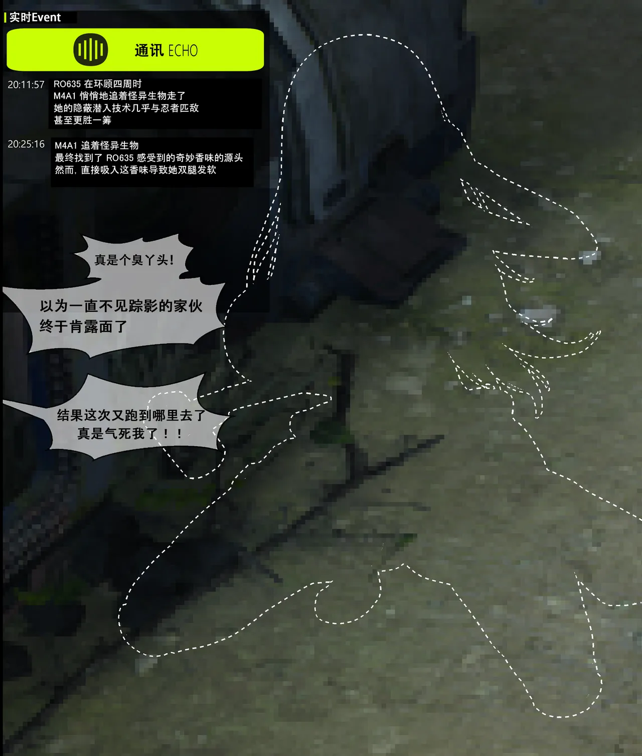 Dallim合集自用😋 Page 379