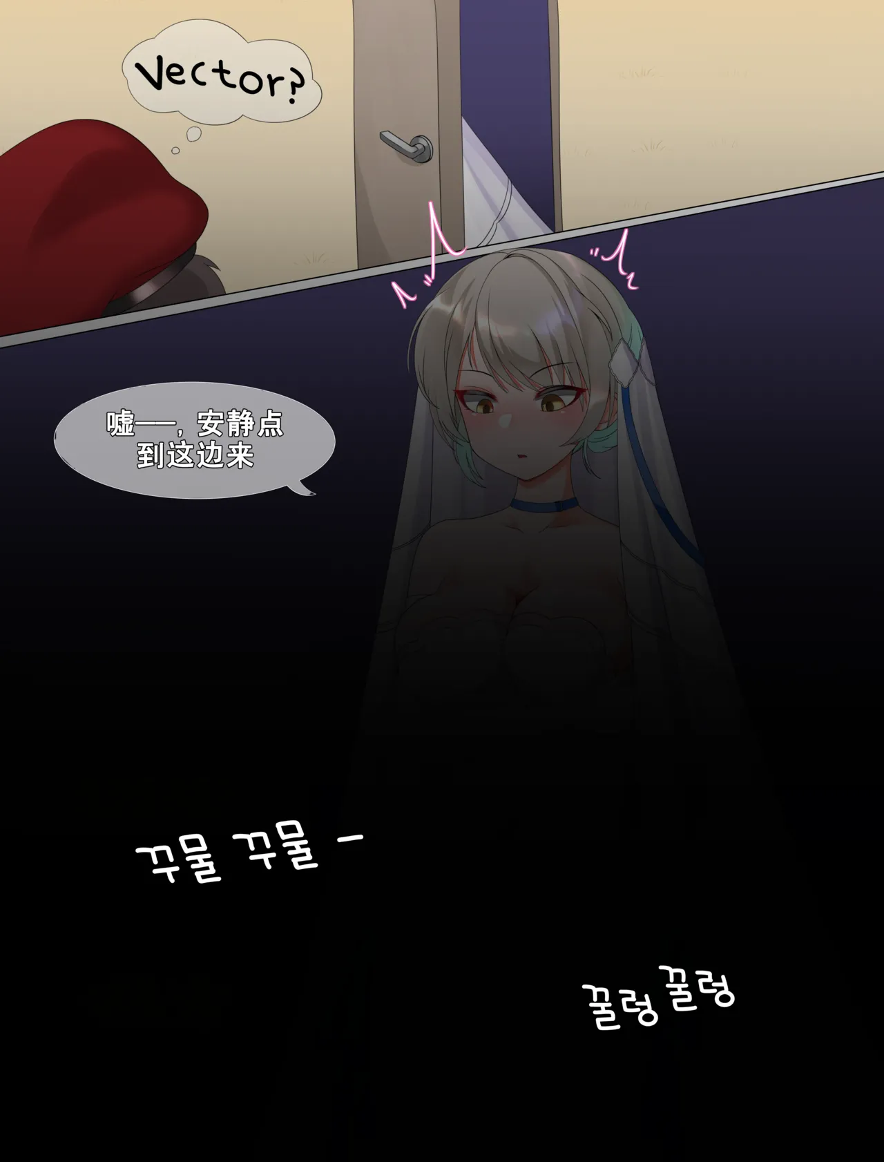 Dallim合集自用😋 Page 42