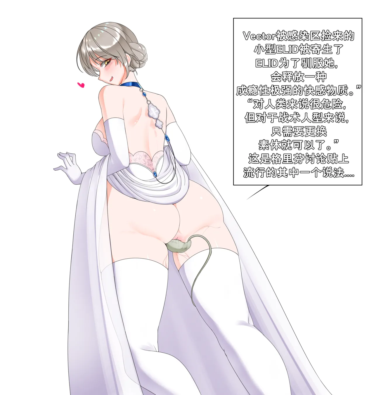 Dallim合集自用😋 Page 47