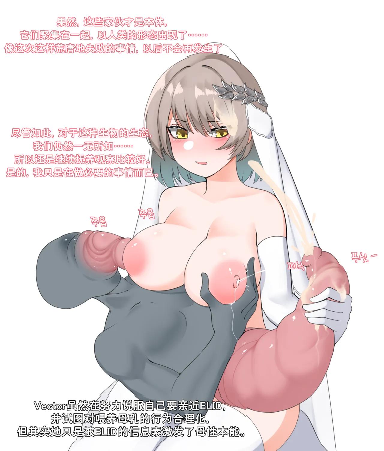 Dallim合集自用😋 Page 65