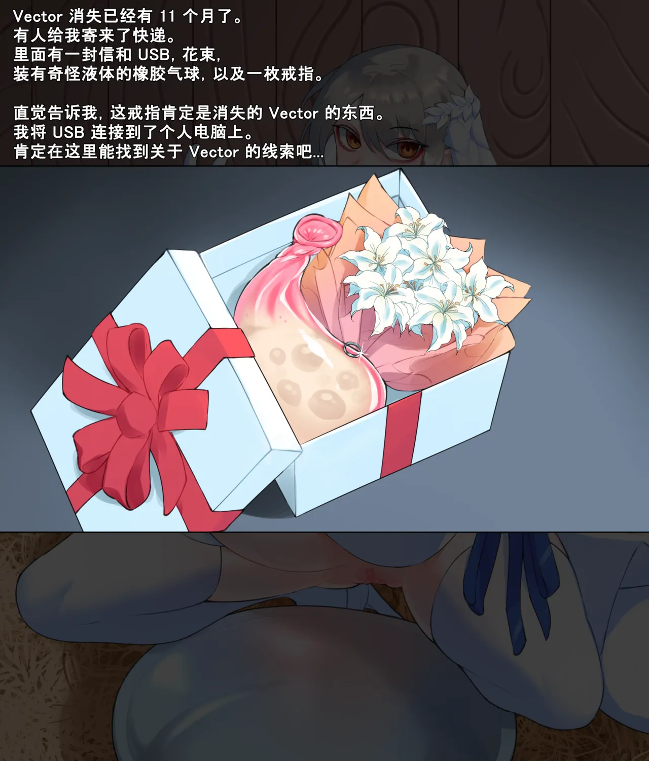 Dallim合集自用😋 Page 90