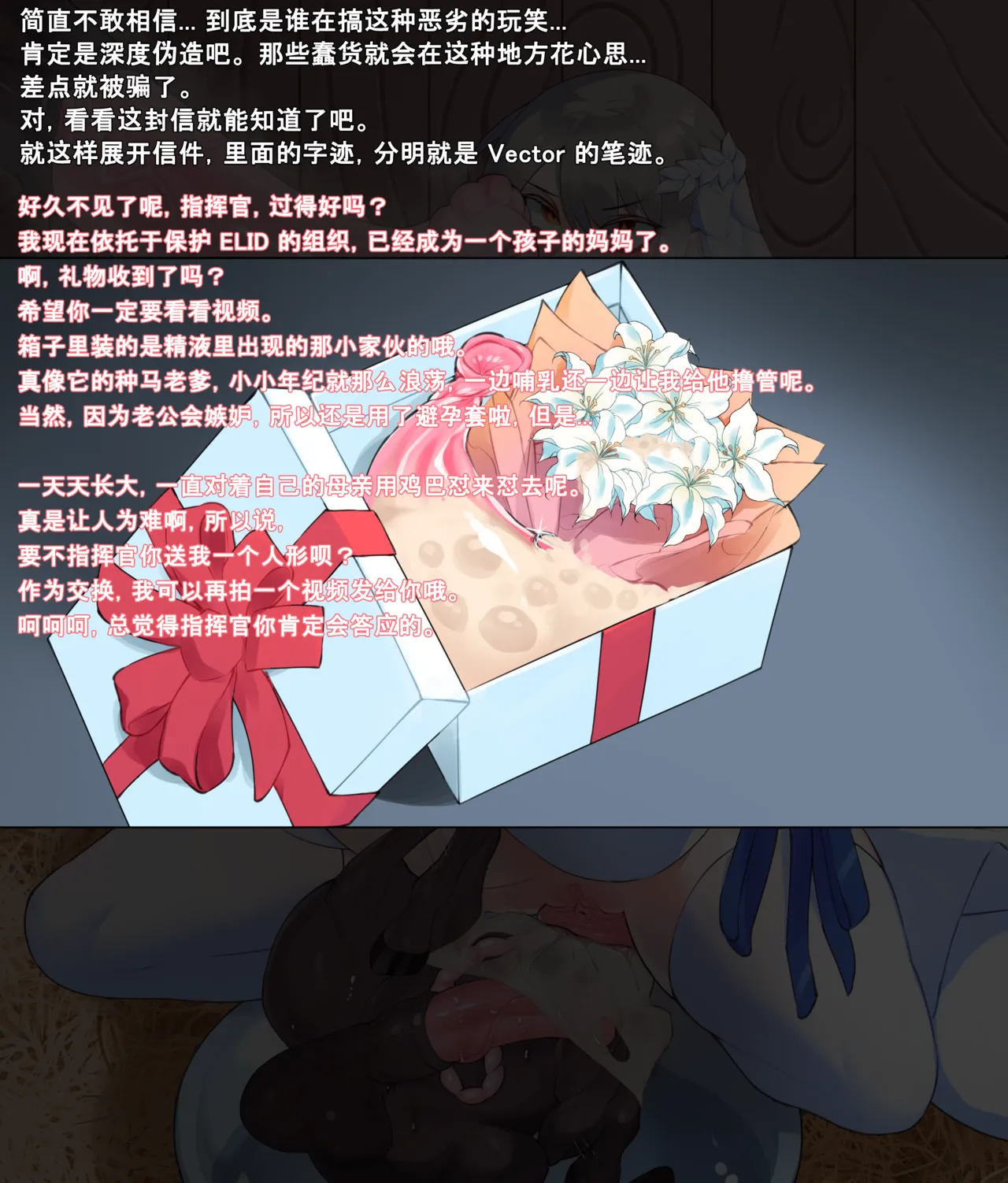 Dallim合集自用😋 Page 96
