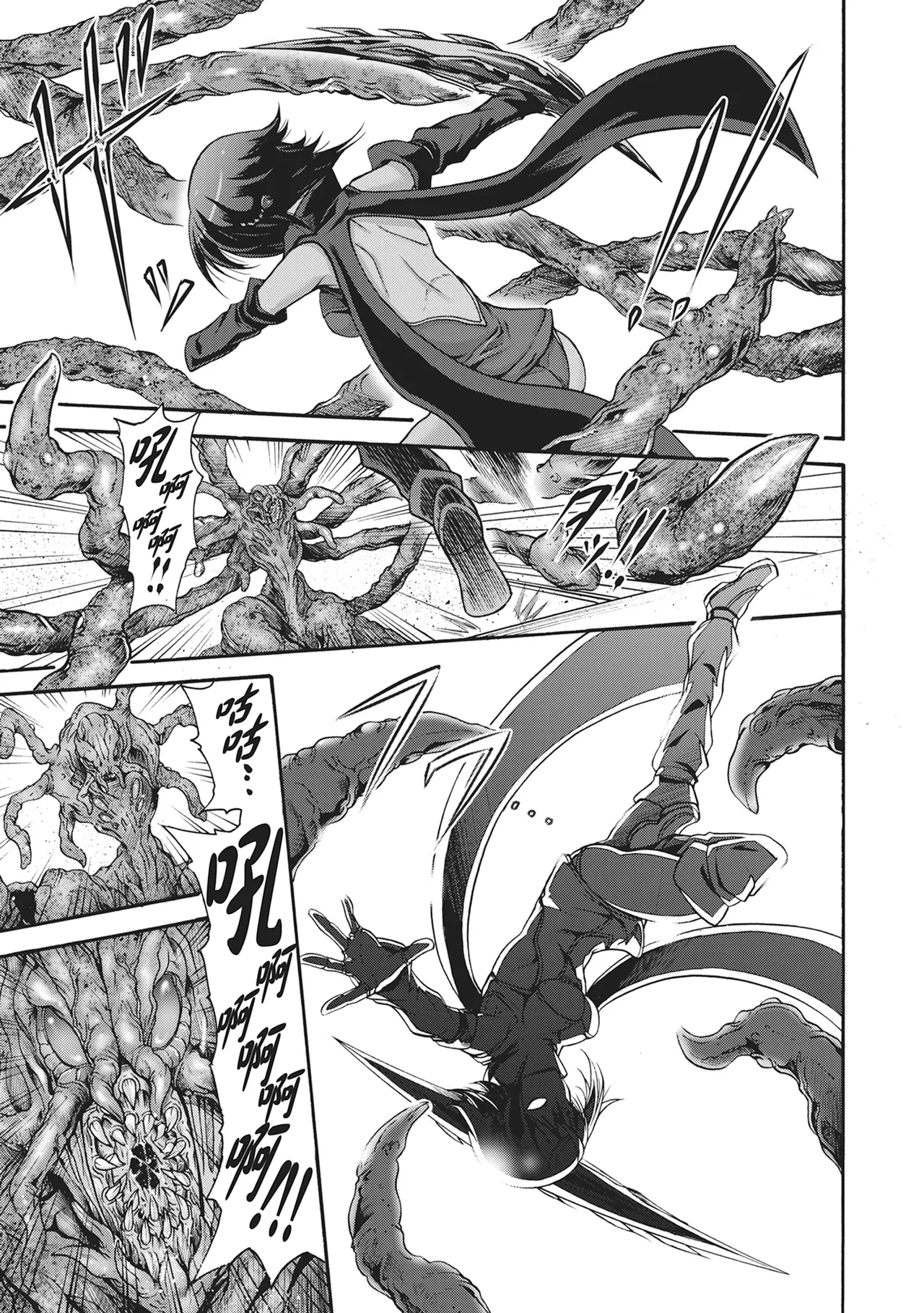 [Wasu]Mugen Kangoku[Chinese] [Digital] Page 109