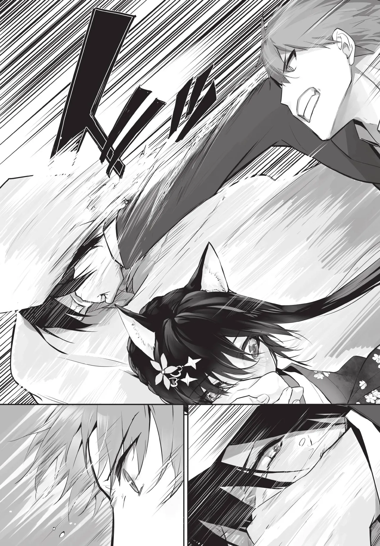 Dascomi Vol.35[Chinese] [Decensored] [Digital] Page 21