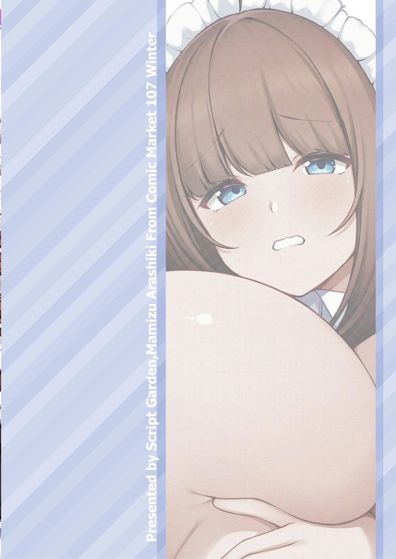 [Script Garden (Arashiki Mamizu)]Oshiego Maid no Renai Jijou - Maid Student Romantic relationship circumstance[English] [meganekun_tl] [Digital] Page 32