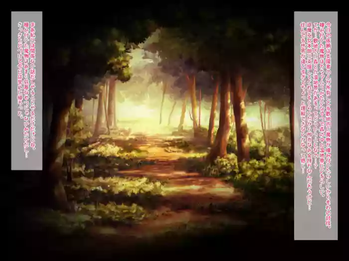 [QR]Monster Encyclopedia 31「纏牛」Part.1+2