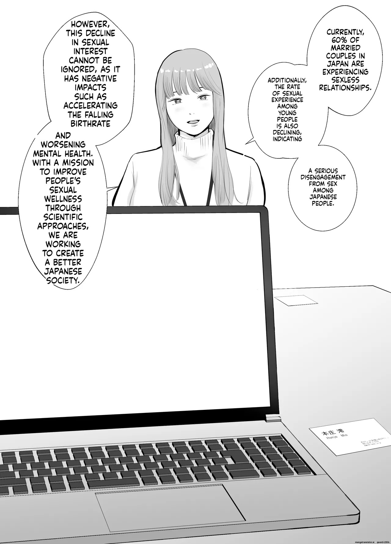 [Bad End Dreamer]Netorarensa Saikou ni Aishou no Ii Onna |  The Woman Who's Perfectly Compatible with Me[English] [MTL] Page 16