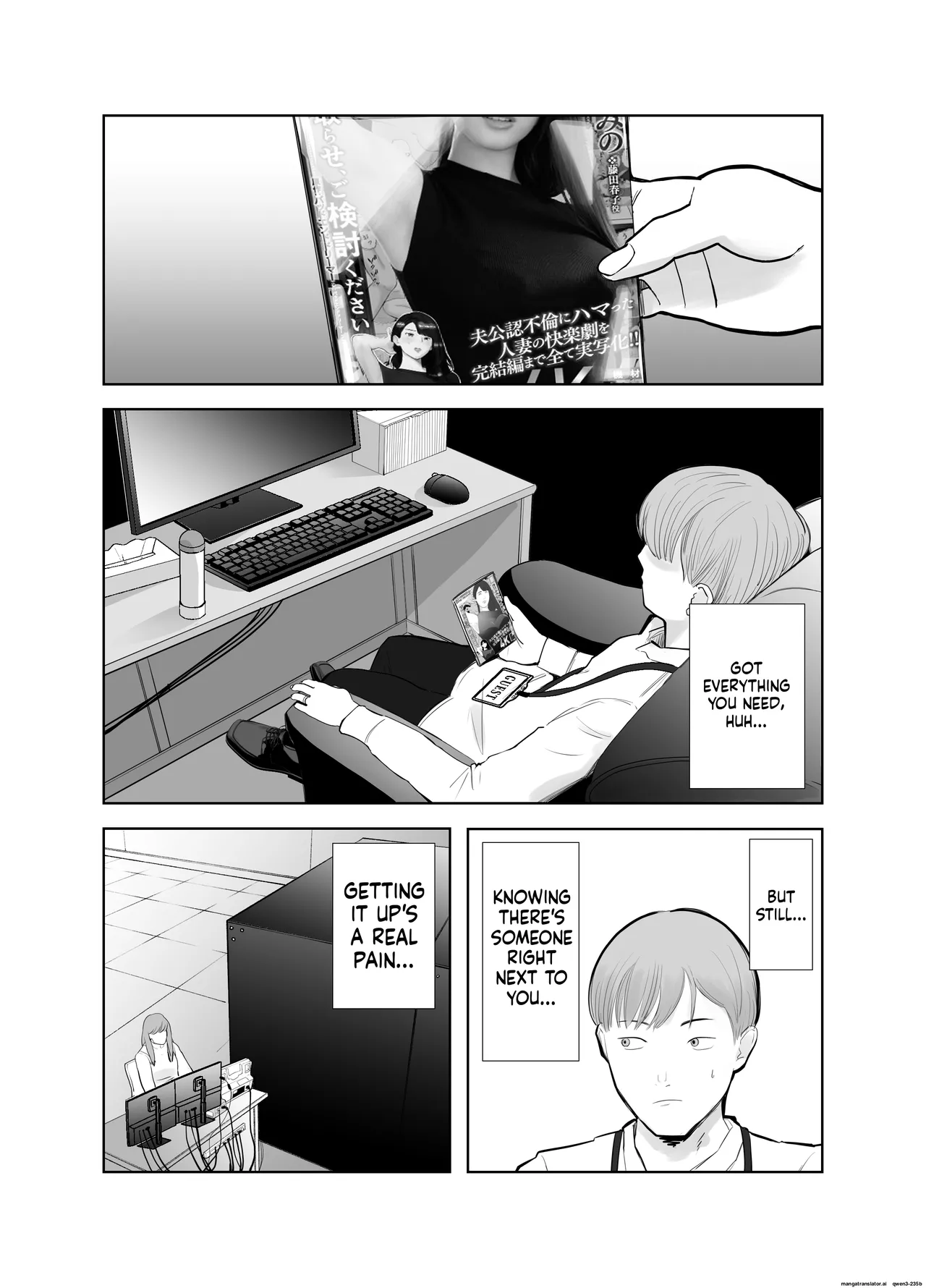 [Bad End Dreamer]Netorarensa Saikou ni Aishou no Ii Onna |  The Woman Who's Perfectly Compatible with Me[English] [MTL] Page 20