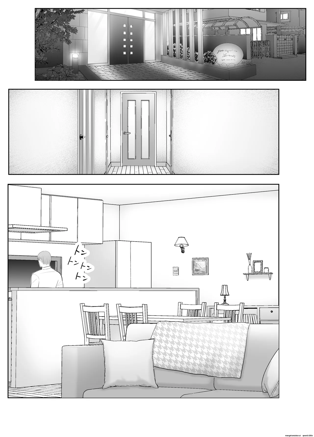 [Bad End Dreamer]Netorarensa Saikou ni Aishou no Ii Onna |  The Woman Who's Perfectly Compatible with Me[English] [MTL] Page 31