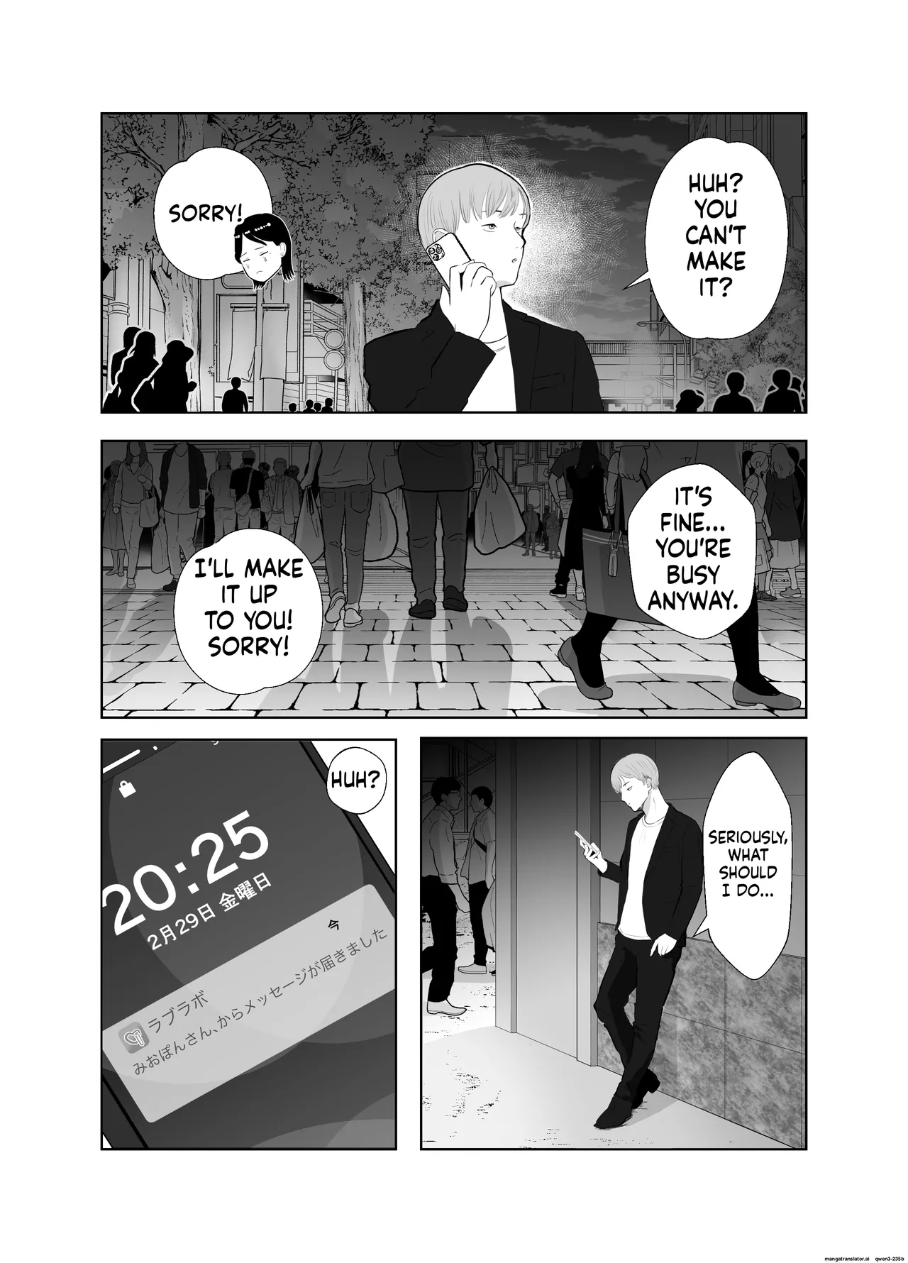 [Bad End Dreamer]Netorarensa Saikou ni Aishou no Ii Onna |  The Woman Who's Perfectly Compatible with Me[English] [MTL] Page 46