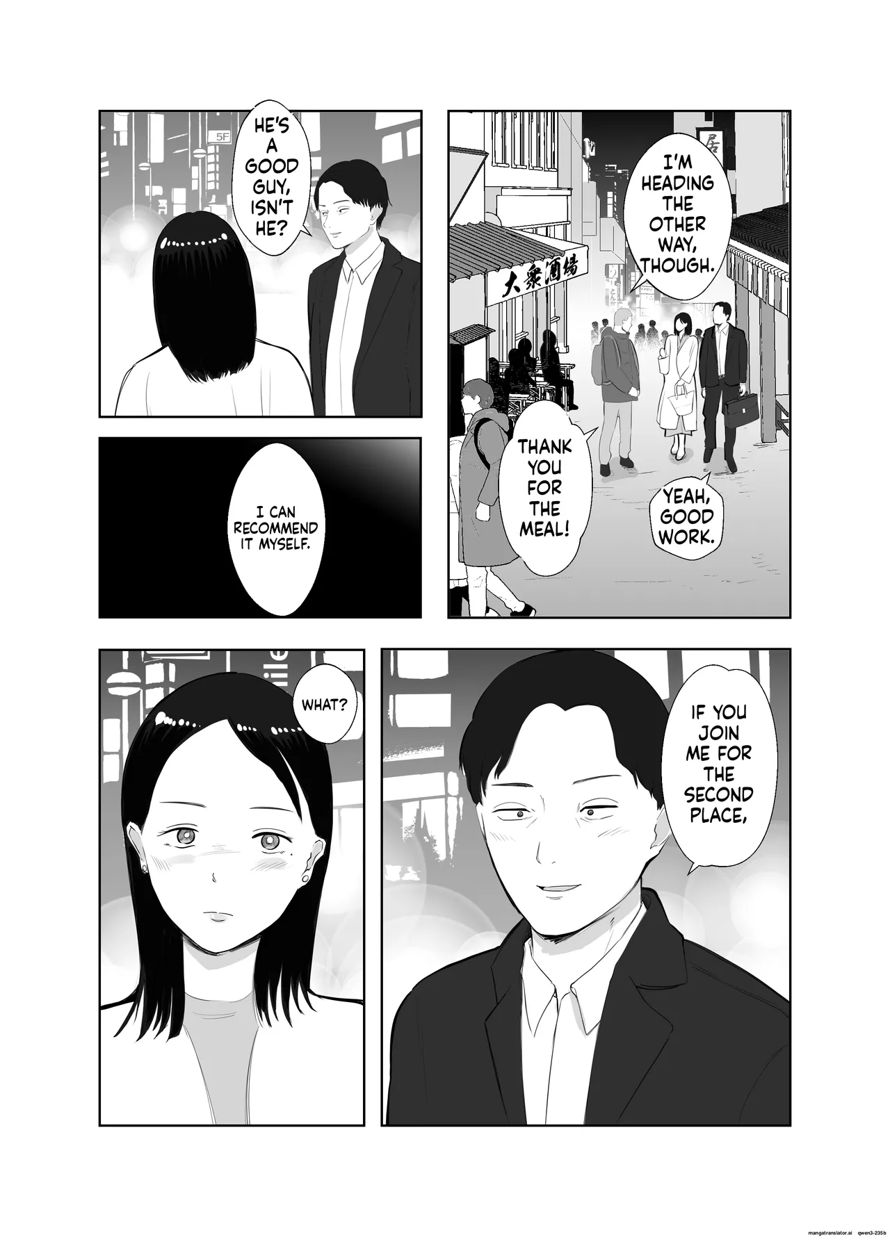 [Bad End Dreamer]Netorarensa Saikou ni Aishou no Ii Onna |  The Woman Who's Perfectly Compatible with Me[English] [MTL] Page 74
