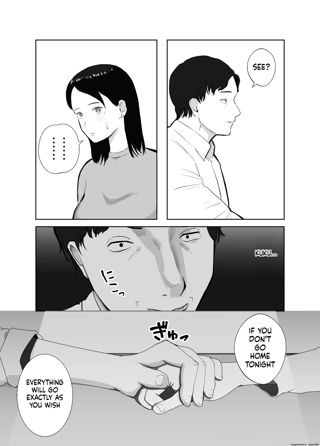 [Bad End Dreamer]Netorarensa 2 Boku no  Femme Fatale[English] [MTL] Page 11