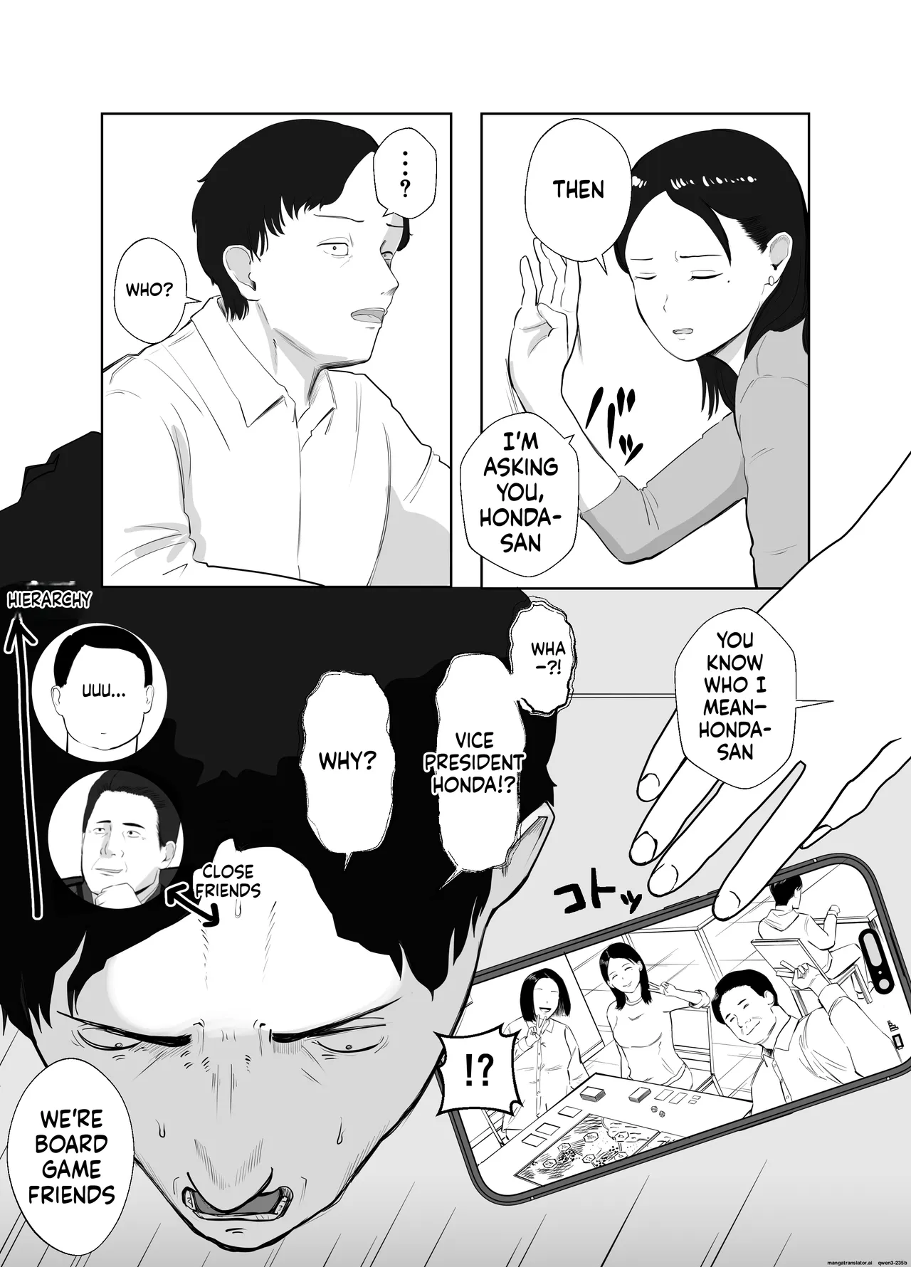 [Bad End Dreamer]Netorarensa 2 Boku no  Femme Fatale[English] [MTL] Page 13