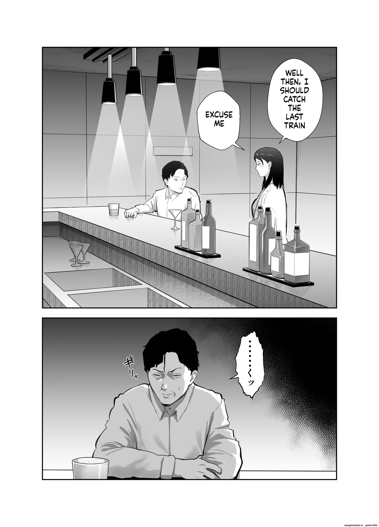 [Bad End Dreamer]Netorarensa 2 Boku no  Femme Fatale[English] [MTL] Page 15