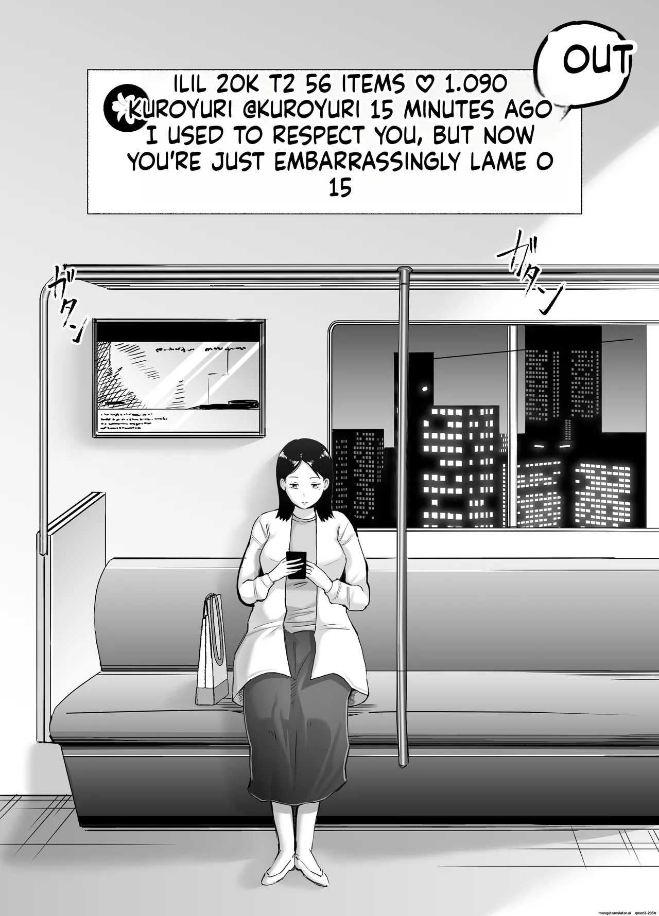 [Bad End Dreamer]Netorarensa 2 Boku no  Femme Fatale[English] [MTL] Page 16