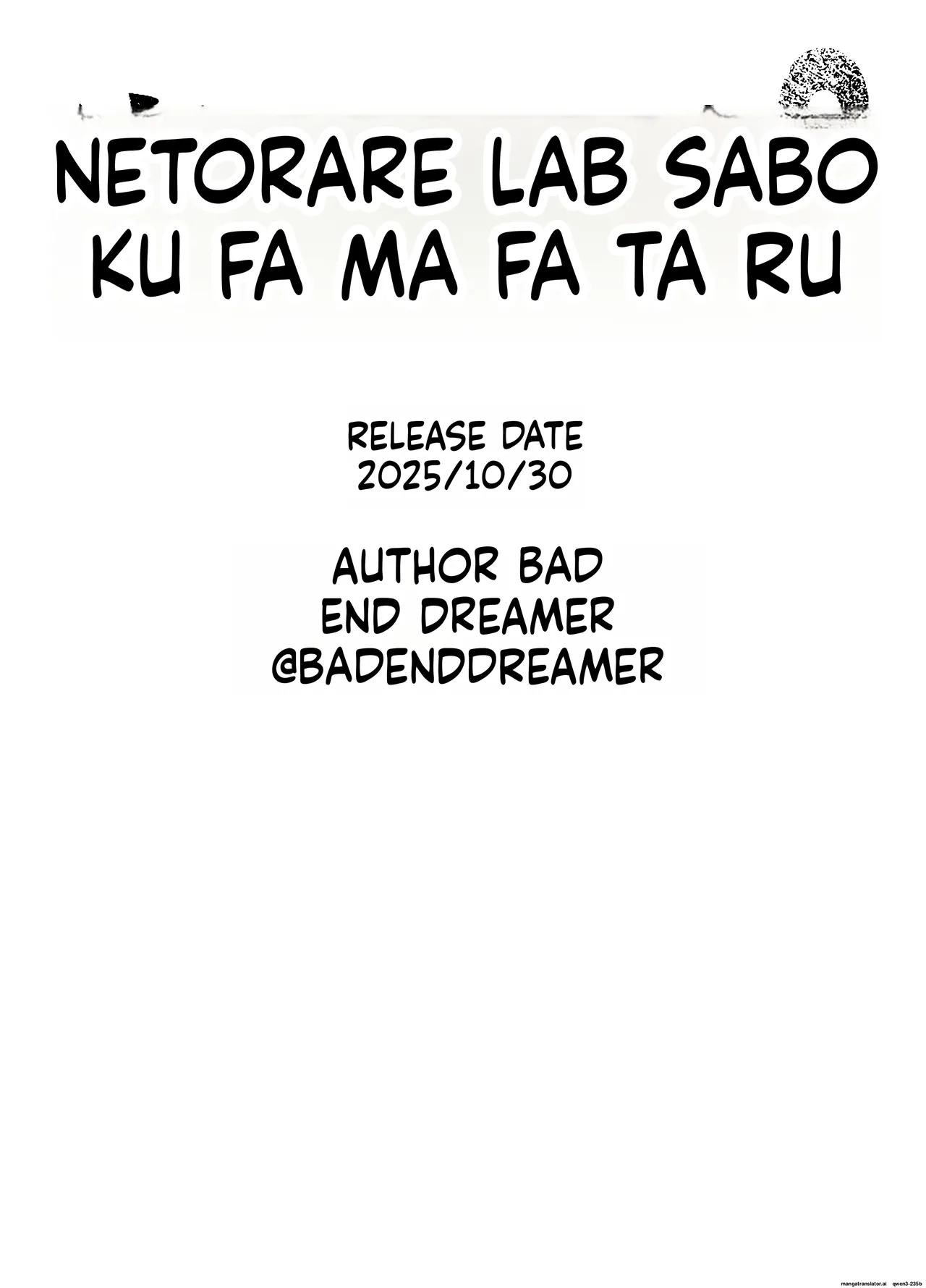 [Bad End Dreamer]Netorarensa 2 Boku no  Femme Fatale[English] [MTL] Page 88