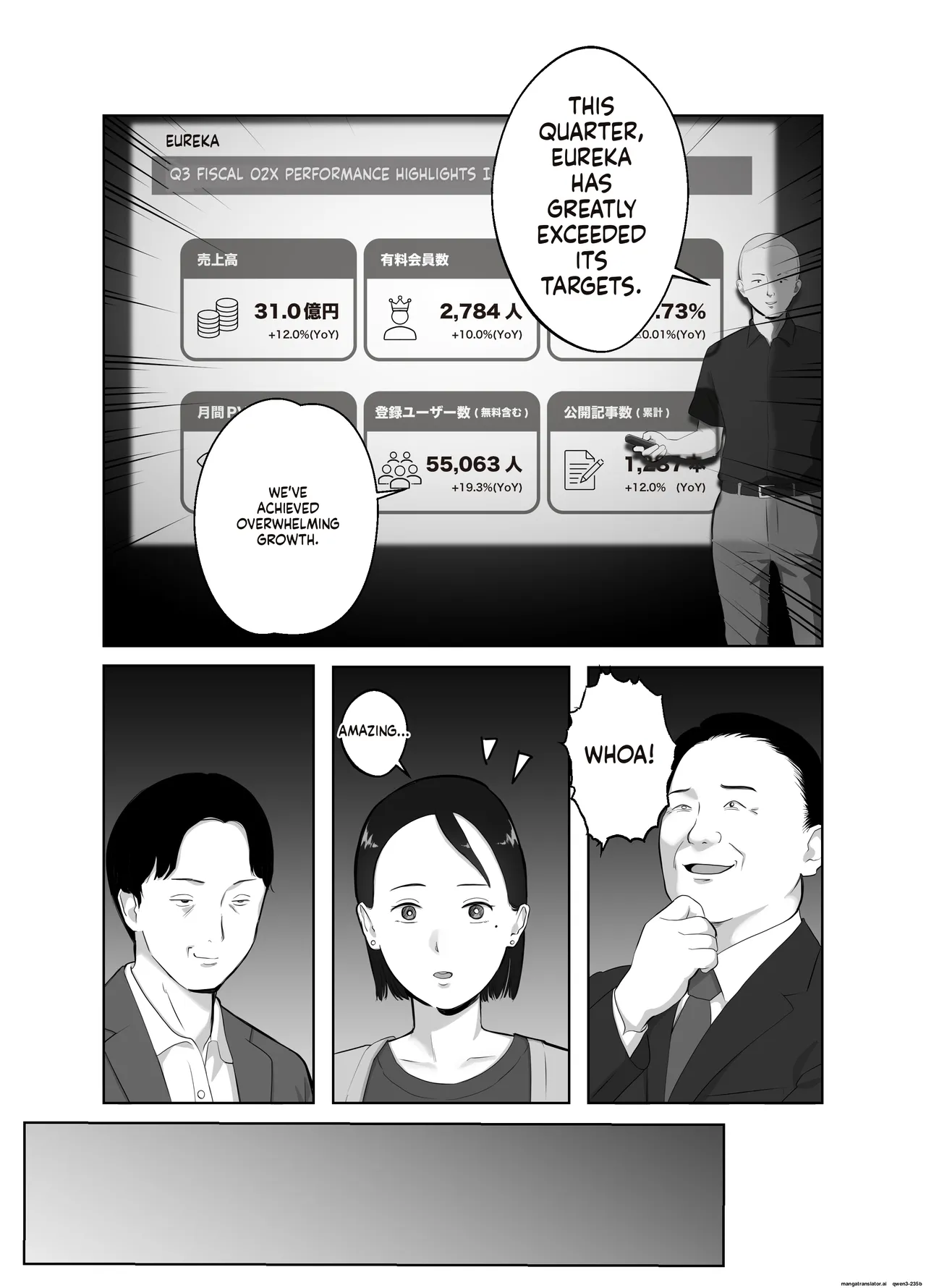 [Bad End Dreamer]Netorarensa 3 Saikou ni Aishou no ii Otoko[MTL] Page 16