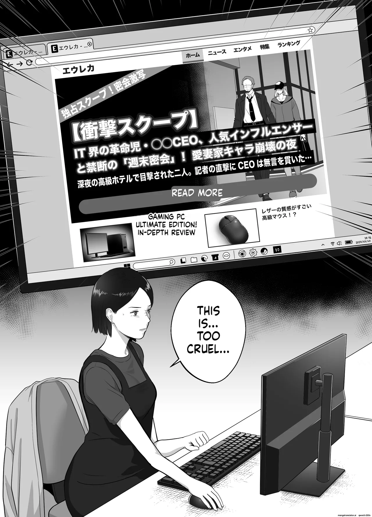 [Bad End Dreamer]Netorarensa 3 Saikou ni Aishou no ii Otoko[MTL] Page 20
