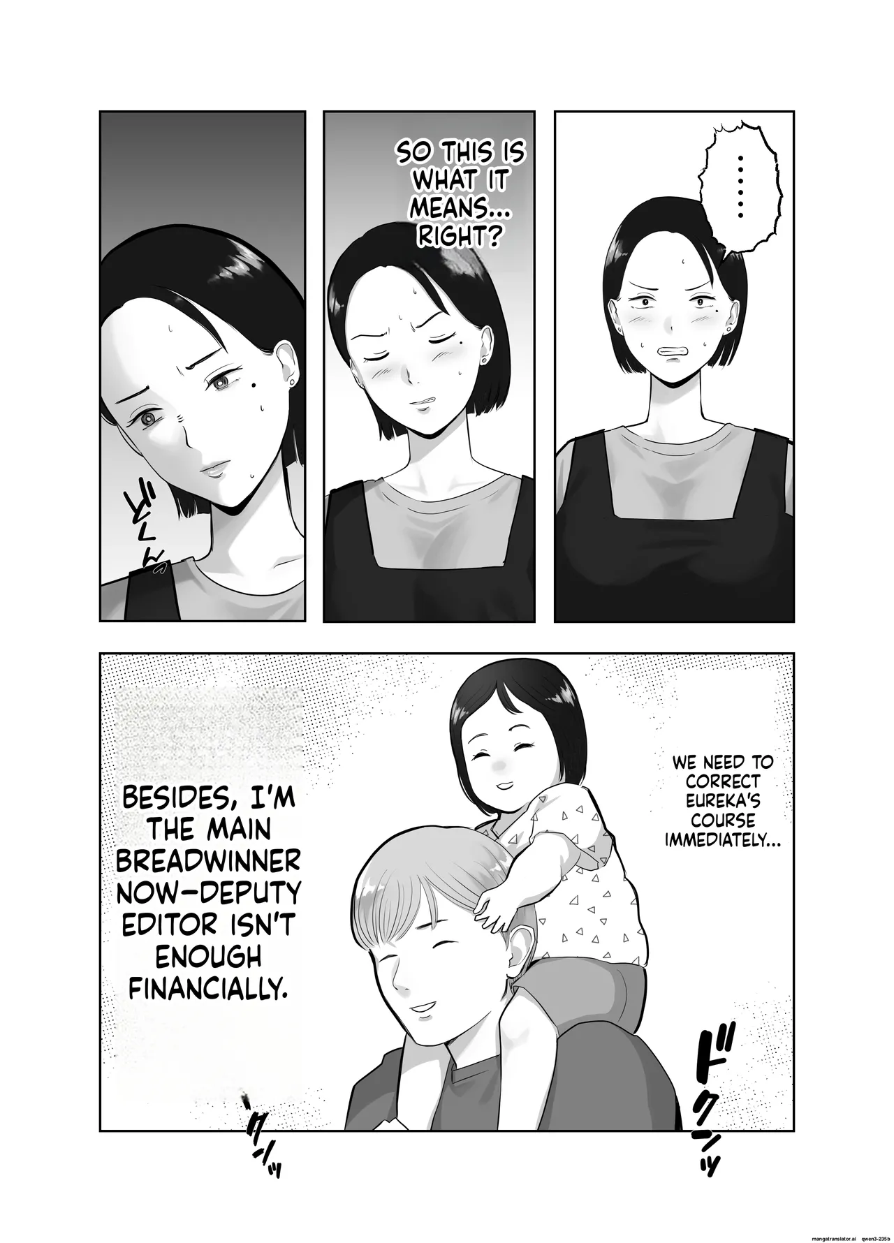 [Bad End Dreamer]Netorarensa 3 Saikou ni Aishou no ii Otoko[MTL] Page 24