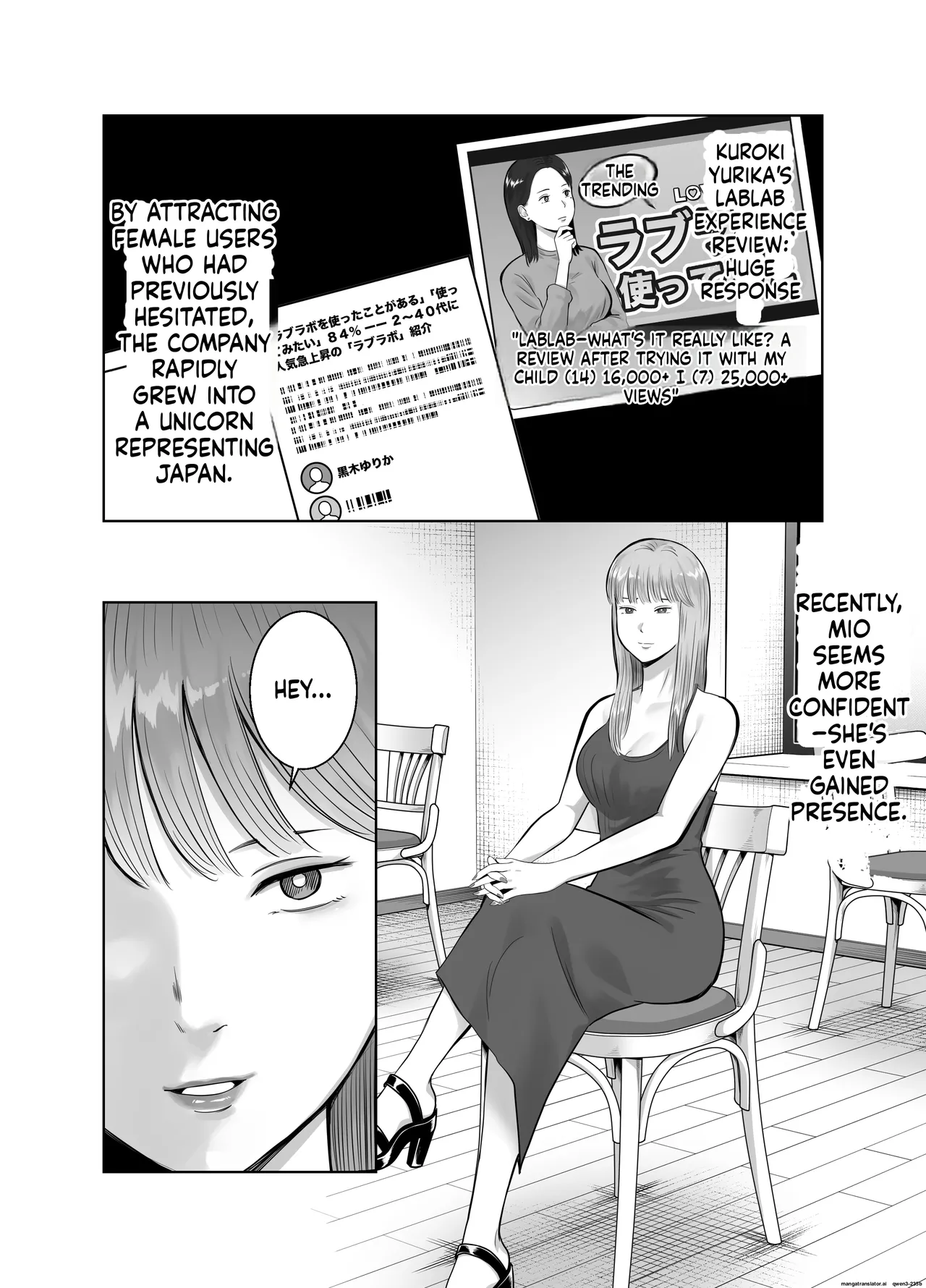 [Bad End Dreamer]Netorarensa 3 Saikou ni Aishou no ii Otoko[MTL] Page 9