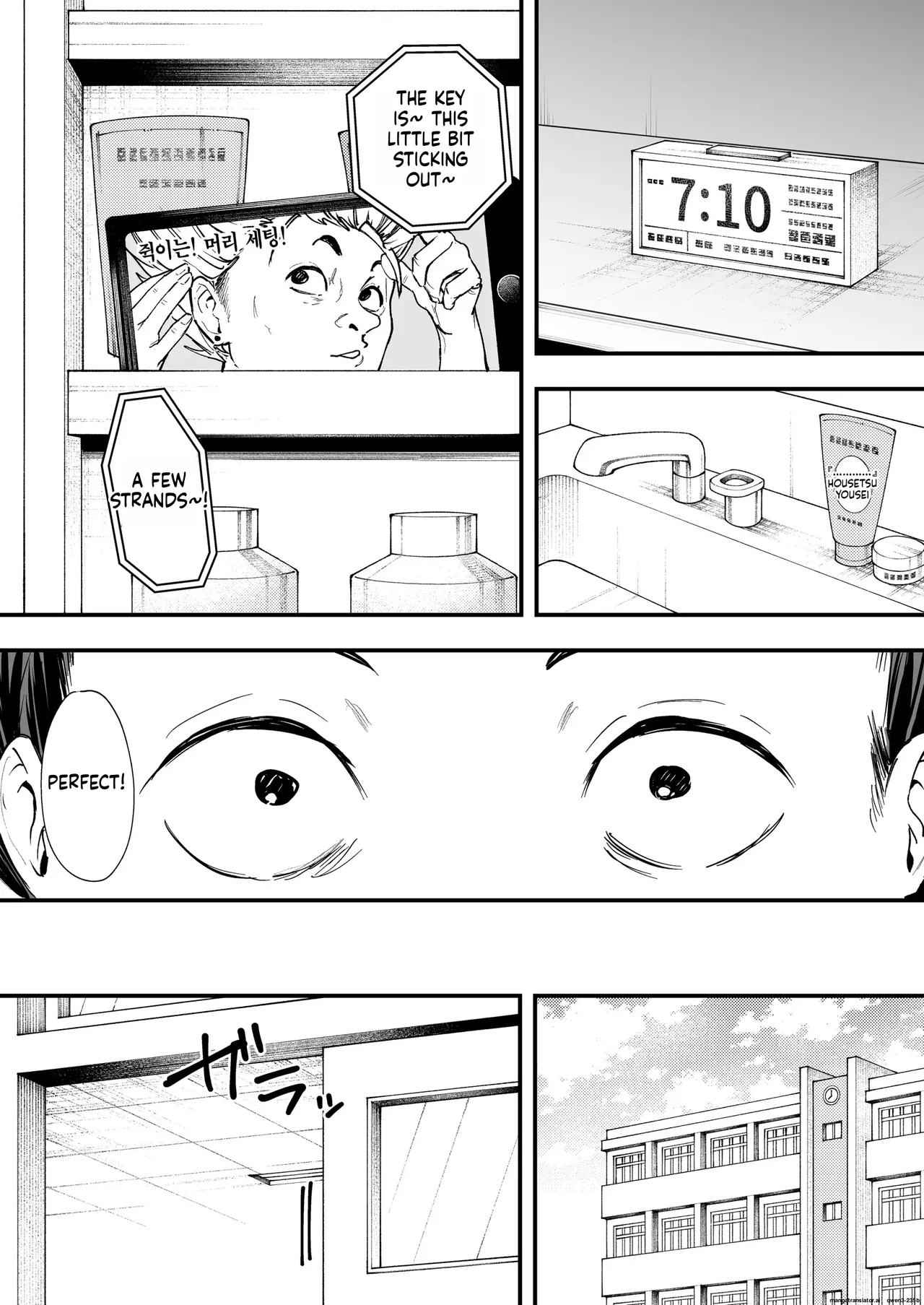 [Fuguta-ke]Otaku no Boku ga Ichigun Gal to Tsukiaerumade no Hanashi[English] [MTL]  [Decensored] Page 14