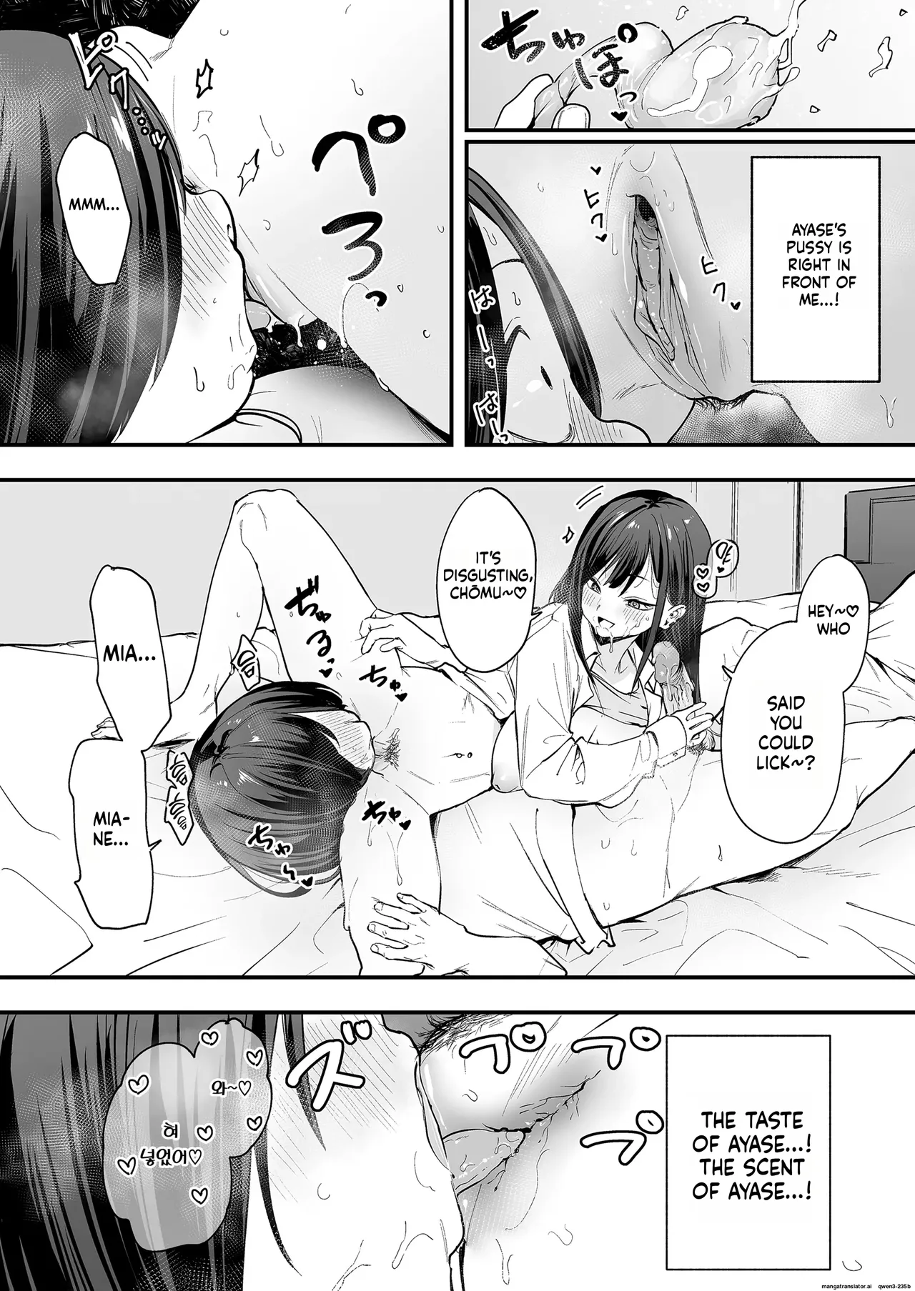 [Fuguta-ke]Otaku no Boku ga Ichigun Gal to Tsukiaerumade no Hanashi[English] [MTL]  [Decensored] Page 60