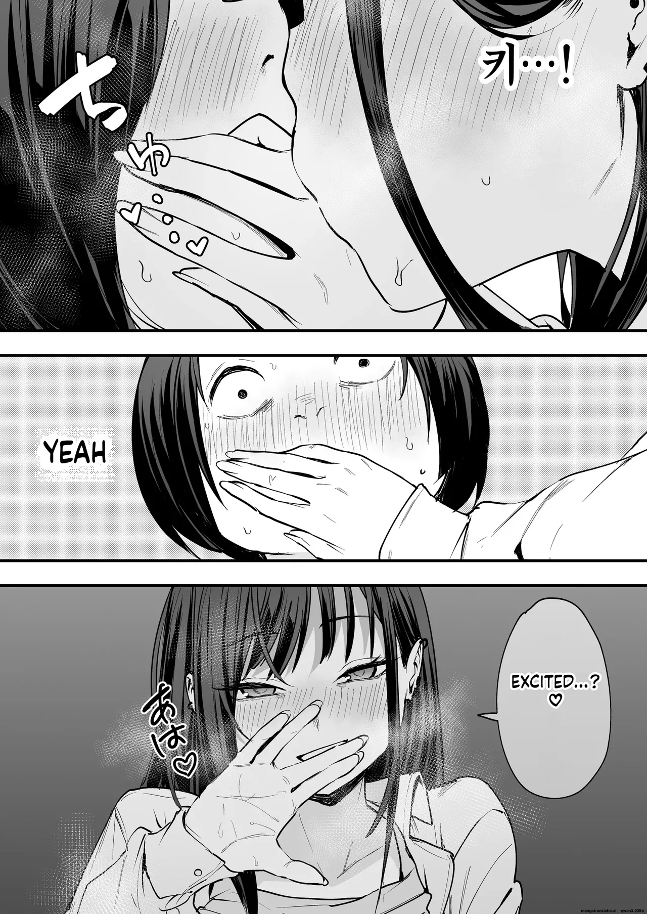 [Fuguta-ke]Otaku no Boku ga Ichigun Gal to Tsukiaerumade no Hanashi[English] [MTL]  [Decensored] Page 79
