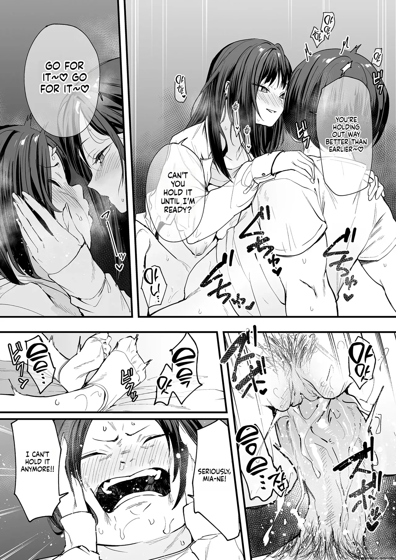 [Fuguta-ke]Otaku no Boku ga Ichigun Gal to Tsukiaerumade no Hanashi[English] [MTL]  [Decensored] Page 81