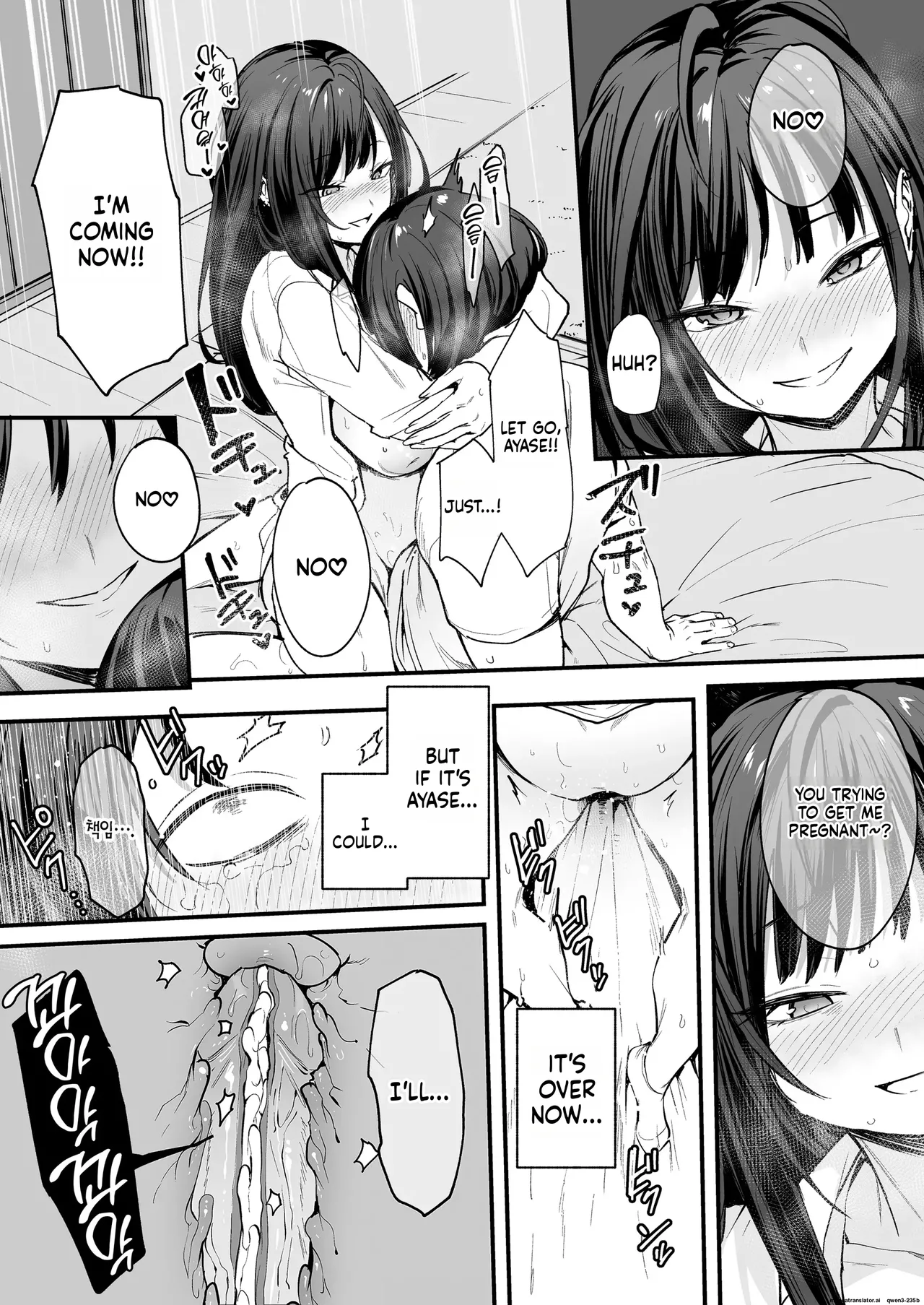 [Fuguta-ke]Otaku no Boku ga Ichigun Gal to Tsukiaerumade no Hanashi[English] [MTL]  [Decensored] Page 82