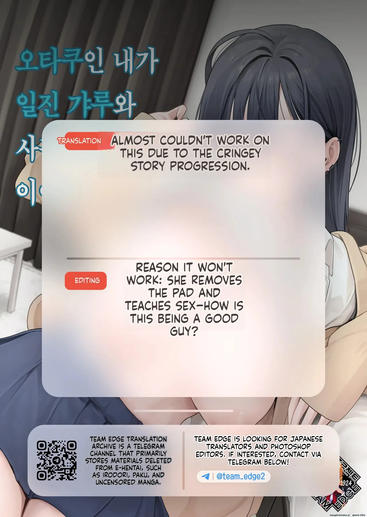 [Fuguta-ke]Otaku no Boku ga Ichigun Gal to Tsukiaerumade no Hanashi[English] [MTL]  [Decensored] Page 93