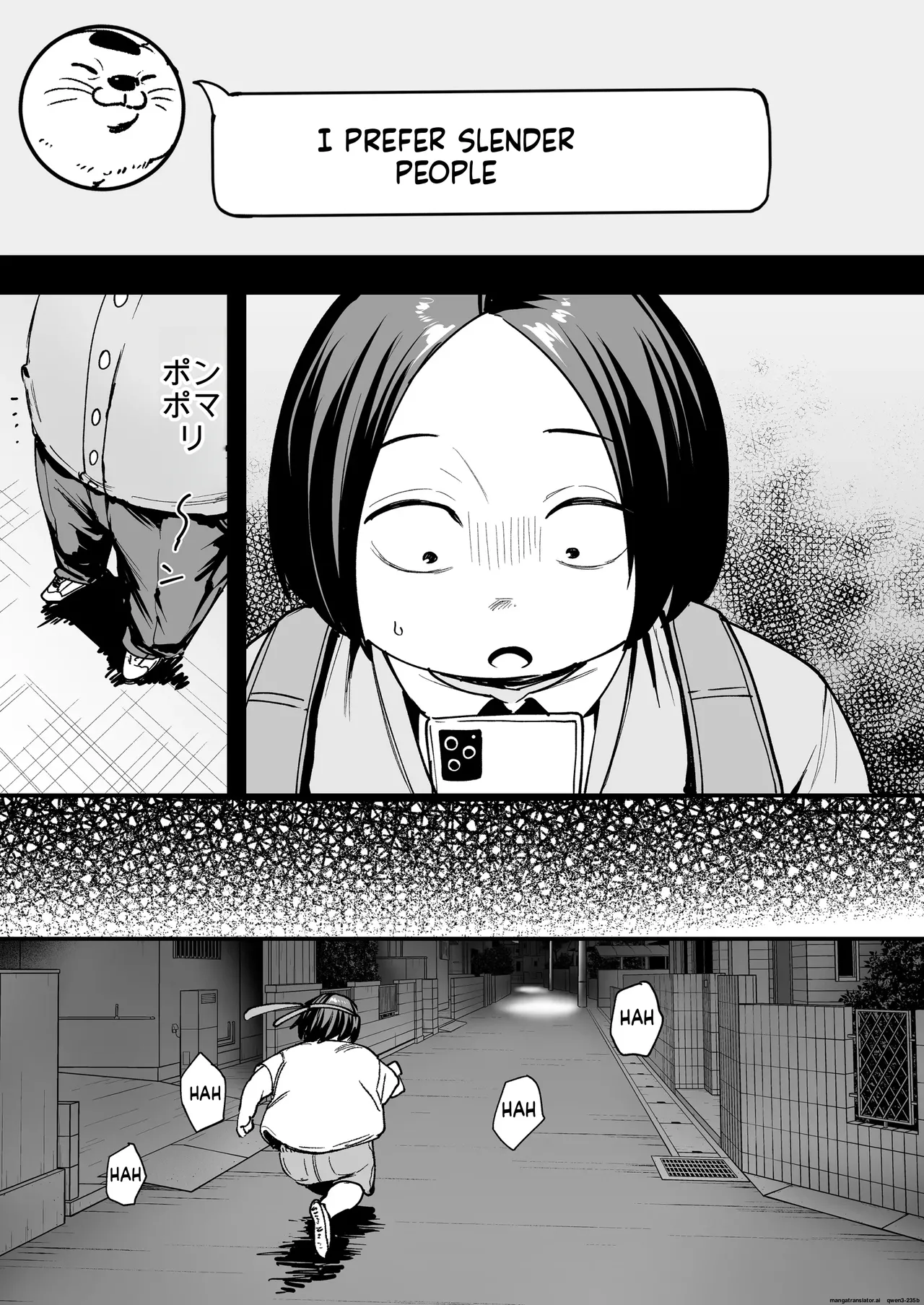 [Fuguta-ke]Otaku no Boku ga Ichigun Gal to Tsukiaerumade no Hanashi 2[English] [MTL]  [Decensored] Page 15