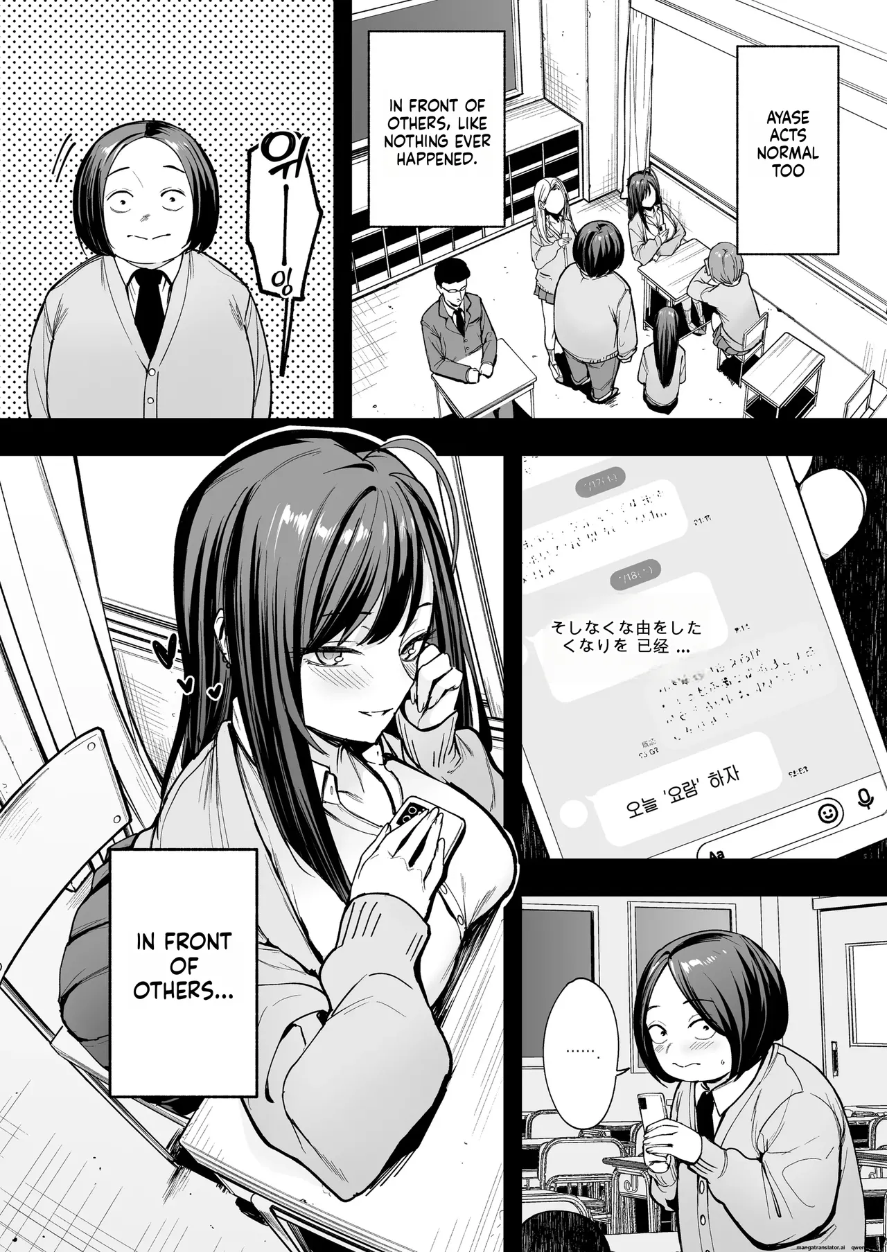 [Fuguta-ke]Otaku no Boku ga Ichigun Gal to Tsukiaerumade no Hanashi 2[English] [MTL]  [Decensored] Page 7