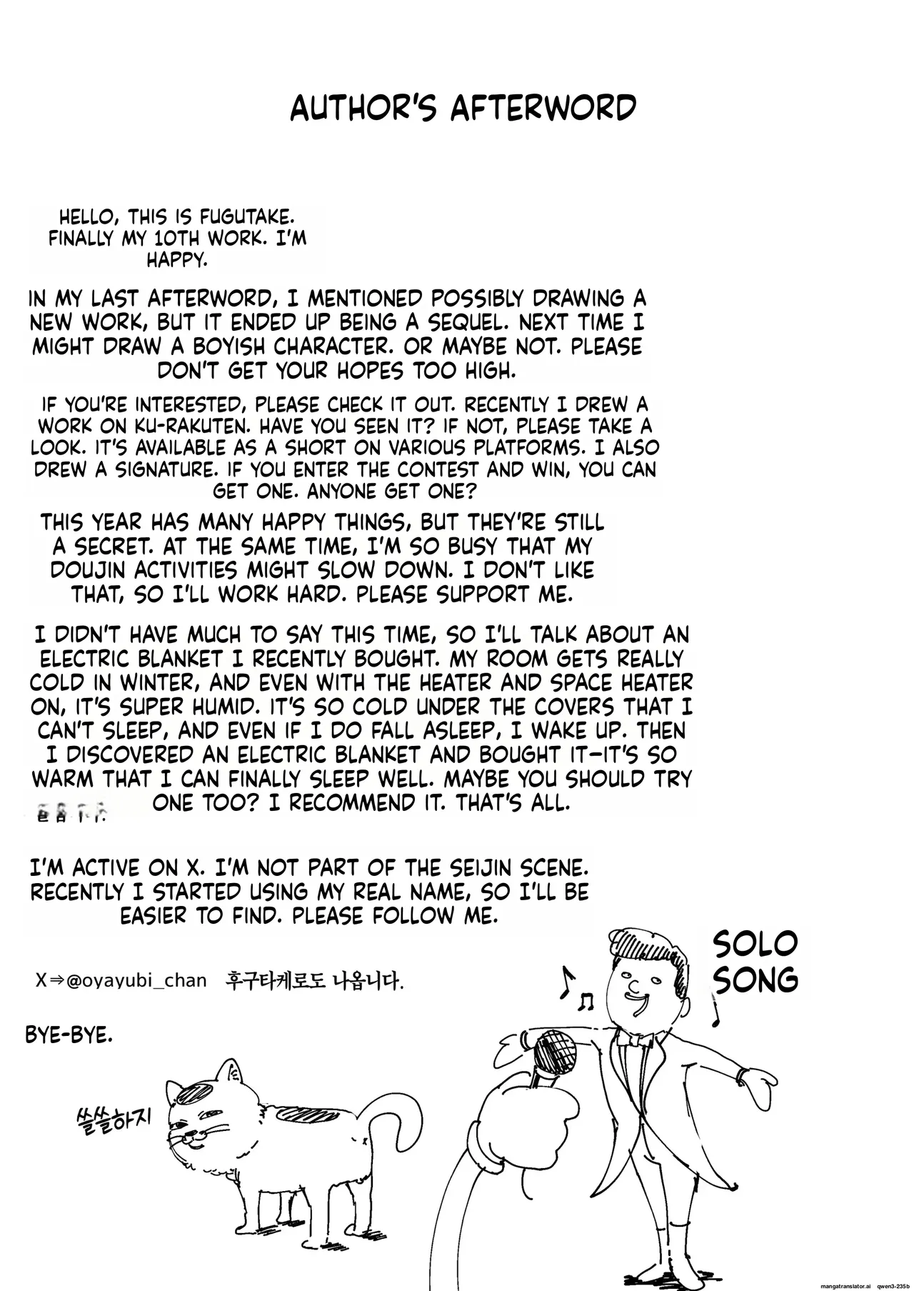 [Fuguta-ke]Otaku no Boku ga Ichigun Gal to Tsukiaerumade no Hanashi 2[English] [MTL]  [Decensored] Page 81
