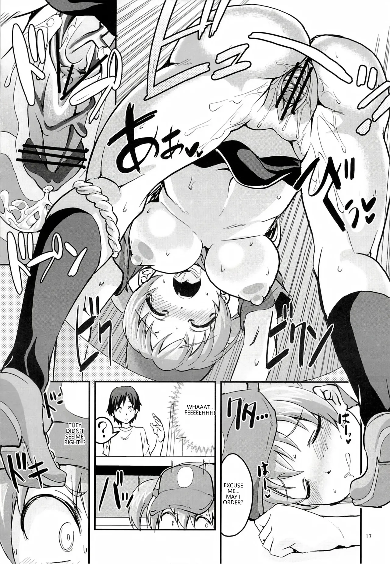 (C84) [Circle-FIORE (Ekakibit)]Chii-chan Maou wo Oshitaosu(Hataraku Maou-sama!) [English] [VGT13] Page 16