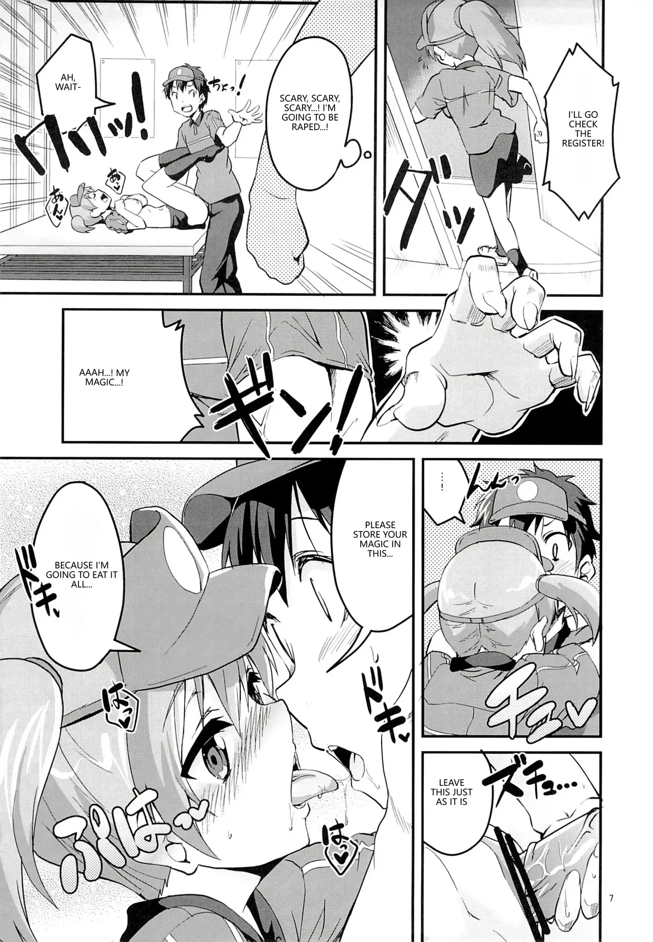 (C84) [Circle-FIORE (Ekakibit)]Chii-chan Maou wo Oshitaosu(Hataraku Maou-sama!) [English] [VGT13] Page 6